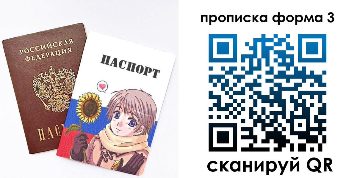 прописка в квартире в Кудымкаре